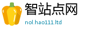 2025新澳天天正版免费观看以7777788888管家婆老家凤凰网